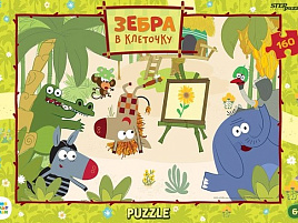 Пазл 160эл. Зебра в клеточку 72082