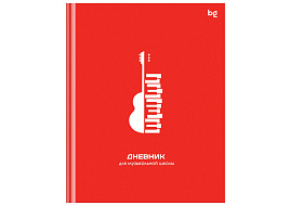 Дневник для муз. школы ДМ5т48_лм_вл 08407 "Красный", матовая ламинация, выб.лак