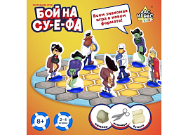 Настольная игра 7602405 Бой на су-е-фа
