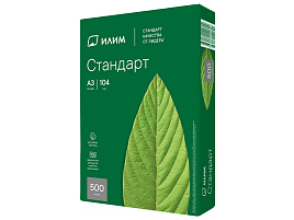 Бумага Илим "Стандарт" А3, Марка С, 500л.
