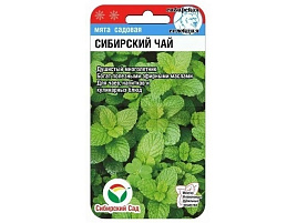 Семена Мята Сибирский чай 0,04г СС 0013