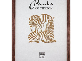 Фоторамка 25*35 дерево Темный Дуб 1701