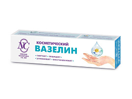 Крем Вазелин косметический 40г.смягчающий ромашка(НК)