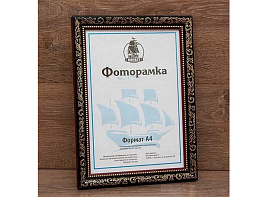 Фоторамка 21*30 2921A-282А пластик