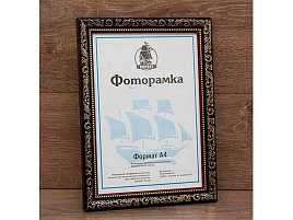 Фоторамка 21*30 2921A-282А пластик Черный/Золото