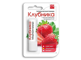 Губная помада гигиеническая Клубника М 2.8гр(Аванта)0129