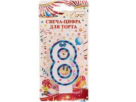 Свеча-цифра "8" Happy синяя 448-240