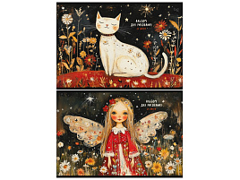 Альбом для рисования 24л. BG АР4ск24 08605 "Сказочный"