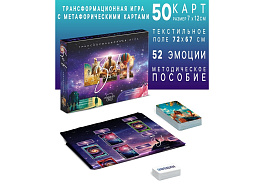 Настольная игра 10390901 Зов подсознания