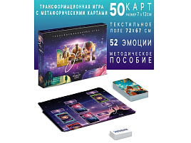 Настольная игра 10390901 Зов подсознания