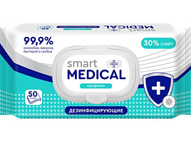Влажные салфетки  Medical Смарт Эконом 50шт.клапан спирт 30%