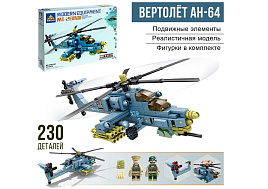 Конструктор Брик 9775217 Штурмовой вертолет Ми-28 241дет.
