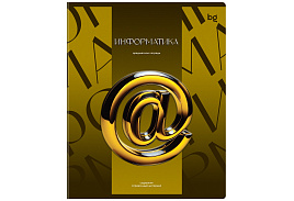 Тетрадь Информатика 48л. ТП5ск48_к_вл 63930 "Темное стекло", конгрев, твин-лак, 70г/м2