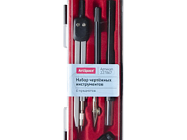 Готовальня ArtSpace 227867 6 предметов, циркуль 135мм, пластиковый футляр