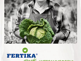 Удобрение Фертика Нитроаммофоска универсальное 1кг 3362