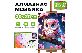 Алмазная мозаика 20*30 МКА3020-39 Совушка на ветке