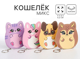 Кошелёк Детский 10120702 Милый зверёнок микс