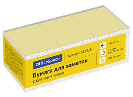 Блок самоклеящийся 38*51 OfficeSpace 362435 100л., желтая пастель