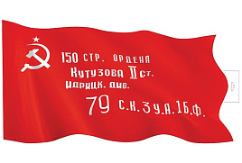 Плакат 9 мая фб-17202