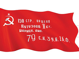 Плакат 9 мая фб-17202