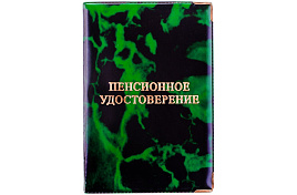 Обложка для пенсионного удостоверения OfficeSpace Cd-PU-1_793 ПВХ, глянцевая
