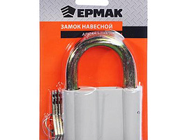 Замок навесной 80мм 468-371 ЕРМАК