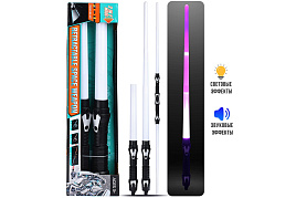 Набор оружия 656B-11 Сражение светом