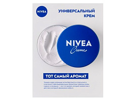 Крем для лица Nivea 150мл.банка М 80104/8003