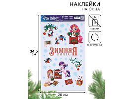 Наклейка на окно 10864211 Зимняя почта