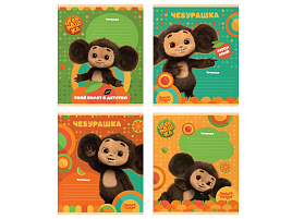 Тетрадь 12л. линия  ТД12л70_53046 Мульти-Пульти "Чебурашка", 70г/м2