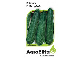 Семена Кабачок Кандела F1 5шт АЭ 8377