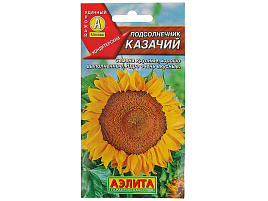 Семена Подсолнечник Казачий 5г А 3413