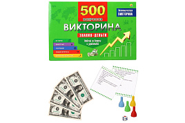 Настольная игра ИН-4928 Викторина 500 вопросов. Знания-деньги