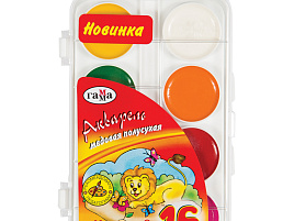 Краски 16цв. Гамма 211046_16 Мультики п/к б/к