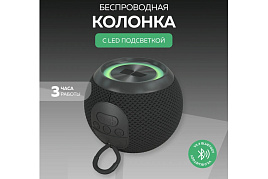 Акустика портативная MORE CHOICE BS55 Black