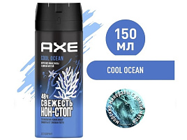 Дезодорант АКС 150мл Cool Okean м.аэр(Uniliver)