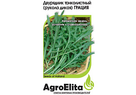 Семена Салат Индау (рукола) Грация 500шт АЭ 2297