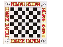 Доска картонная шашки,нарды 00022/00009