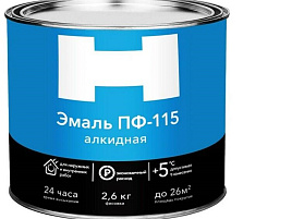 Эмаль ПФ-115 желтая 2,6кг Н 7836
