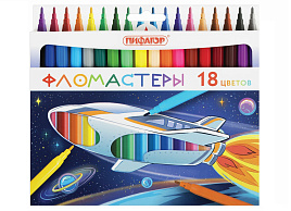 Фломастеры 18цв. ПИФАГОР 152445 "Космическая одиссея", вентилируемый колпачок