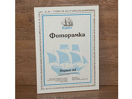 Фоторамка 13*18 2701Q-100B пластик