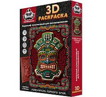 Набор для творчества Раскраска 3D КВ-008 Повелитель горного огня. Барельеф пластиковый