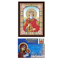 Алмазная мозаика 30*40 ВН13 Икона Николая Чудотворца №1 с подрамником