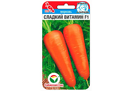 Семена Морковь Сладкий Витамин F1 100шт СС 0942