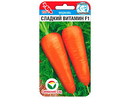 Семена Морковь Сладкий Витамин F1 100шт СС 0942