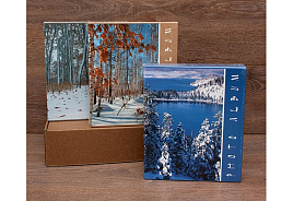 Фотоальбом 200ф. 6251 Природа в боксе