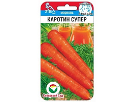 Семена Морковь Каротин супер 2г СС 6898