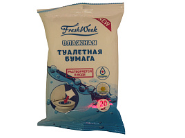 Туалетная бумага влажная  Fresh Week 20шт.растворимая в воде