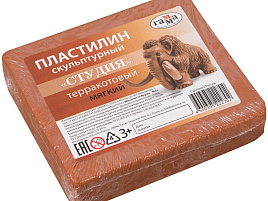 Пластилин скульптурный  0.5кг 2.80.Е050.004.3 мягкий, терракотовый