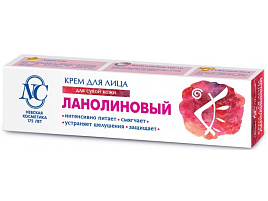 Крем для лица Ланолиновый(НК)230